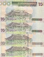 Libya, 10 Dinars, 2011, p78, (Total 4 ... 