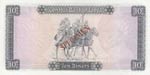 Libya, 10 Dinars, 1971/72, UNC, p37s, ... 