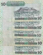 Libya, 10 Dinars, 2004, VF(-), p70a(2); ... 