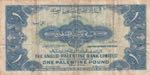 Israel, 1 Pound, 1948/1951, VF, p15a