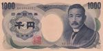 Japan, 1.000 Yen, 1993, ... 