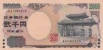 Japan, 2.000 Yen, 2000, ... 