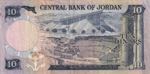 Jordan, 10 Dinars, 1975/1992, VF, p20a