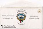 Kuwait, 1 Dinar, 1993, UNC, pCS1, ... 