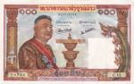 Lao, 100 Kip, 1957, UNC, ... 