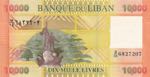 Lebanon, 10.000 Livres, 2014, UNC, p92b