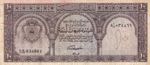 Libya, 10 Pounds, 1963, ... 