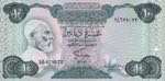 Libya, 10 Dinars, 1984, ... 