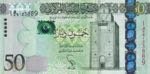 Libya, 50 Dinars, 2013, ... 