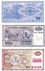 Macedonia, 5.000-10.000 Denari, 1992, UNC, ... 