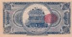 Mexico, 20 Pesos, 1914, UNC, pS1124
