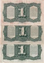 Netherlands Indies, 1 Gulden, 1943, p111, ... 