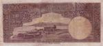 Turkey, 100 Lira, VF, p137, 2.Emission