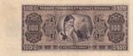 Turkey, 100 Lira, 1942, AUNC, p144, ... 