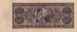 Turkey, 100 Lira, 1942, XF, p144, 3. Emission