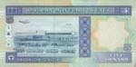 Bahrain, 5 Dinars, 1998, XF, p20