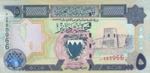 Bahrain, 5 Dinars, 1998, ... 
