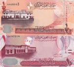Bahrain, 1/2 - 1 Dinar, ... 