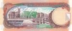 Barbados, 10 Dollars, 2000, UNC, p62