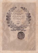 Turkey, Ottoman Empire, 10 Kurush, 1861, ... 