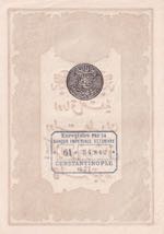 Turkey, Ottoman Empire, 10 Kurush, 1877, ... 