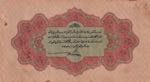 Turkey, Ottoman Empire, 1 Livre, 1916, XF, ... 