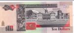 Belize, 10 Dollars, 1990, UNC, p54a