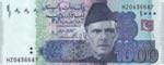 Pakistan, 1.000 Rupees, ... 