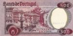 Portugal, 500 Escudos, 1979, UNC(-), p177a