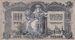 Russia, 1.000 Rubles, 1919, AUNC, pS418