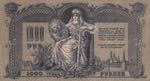 Russia, 1.000 Rubles, 1919, XF, pS418