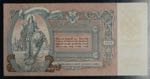 Russia, 5.000 Rubles, 1919, AUNC, pS419