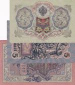 Russia, 3-5-10 Rubles, (Total 3 banknotes)