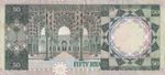 Saudi Arabia, 50 Riyals, 1976, XF, p19