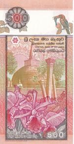 Sri Lanka, 500 Rupees, 2004, UNC, p119c