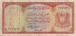 Syria, 5 Pound, 1950s, ... 