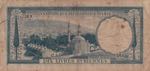 Syria, 10 Pound, 1950s, FINE(-), p75