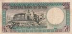 Syria, 100 Pounds, 1958, VF, p91a