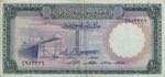 Syria, 100 Pound, 1971, ... 