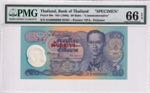 Thailand, 50 Baht, 1996, ... 