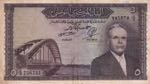 Tunisia, 5 Dinars, 1958, ... 
