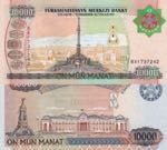 Turkmenistan, 10.000 Manat, 2000/2003, UNC, ... 