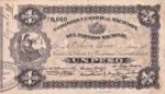 Uruguay, 1 Peso, 1907, ... 