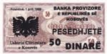 Yugoslavia, 50 Dinars, ... 
