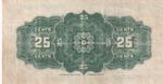 Canada, 25 Cents, 1900, VF, p9b