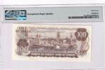 Canada, 100 Dollars, 1975, UNC, p91b
