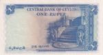 Ceylon, 1 Rupee, 1951, AUNC(-), p47