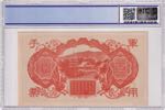 China, 100 Yen, 1945, UNC, pM30