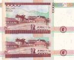 Colombia, 10.000 Pesos, 2014, UNC, p453, ... 