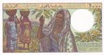 Comoros, 1.000 Francs, 1994, UNC, p11b